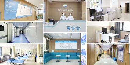 昆明康瑞医院：远程会诊实现患者与名医的零距离沟通(图2)