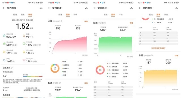 华为WATCH 4 Pro太空探索上手：华为最好的智能手表(图11)