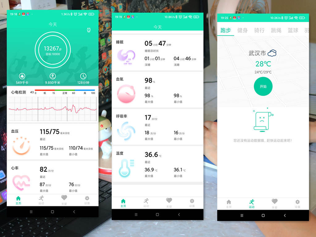 AI在家庭健康管理中的颠覆性应用：提升健康监测的新时代(图1)