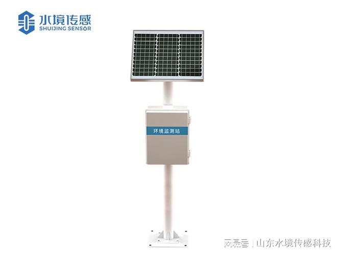 水境 立杆式水质监测站——全天候守护水质健康(图1)