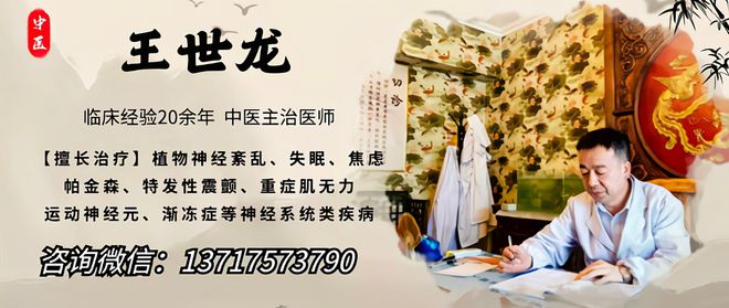 植物神经紊乱症状波及身体的哪些方面？这样治疗不难受了心情好了！(图1)