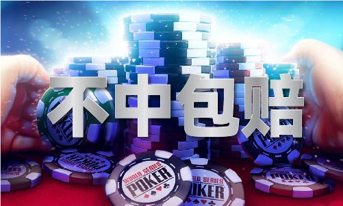 澳门最精准的四肖四码 - 澳门最精准的四肖四码下载安装版V91(图1)