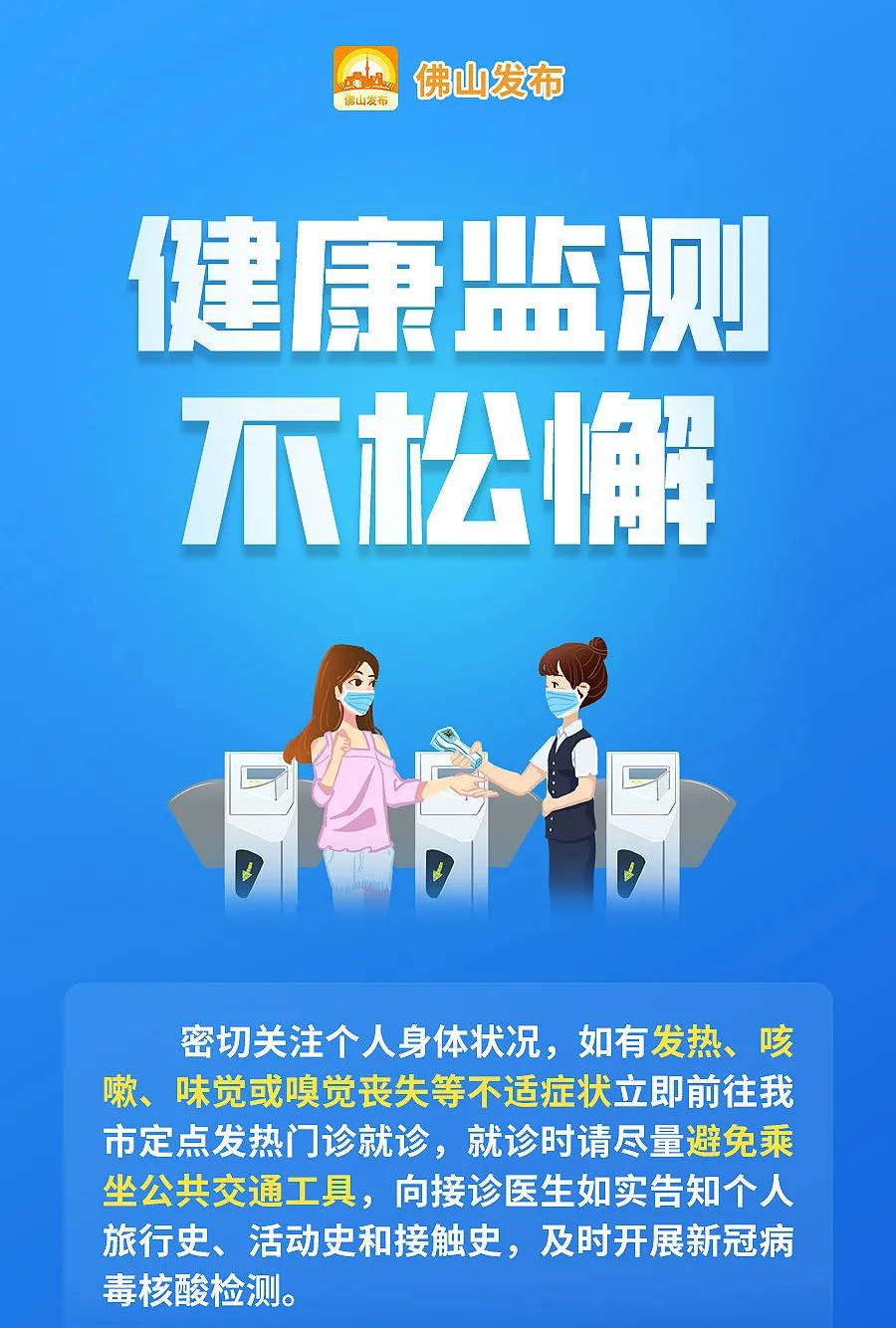 华为新款智能手表：超长电池与健康监测功能不容错过(图1)