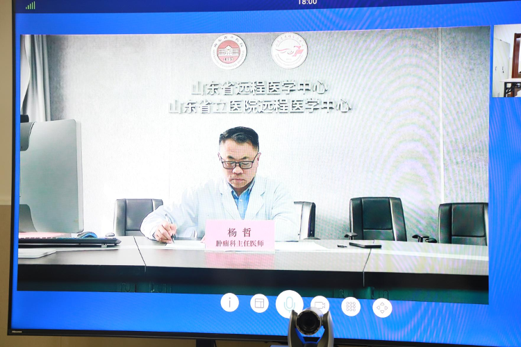 邹平市中医院远程会诊中心正式启用(图2)