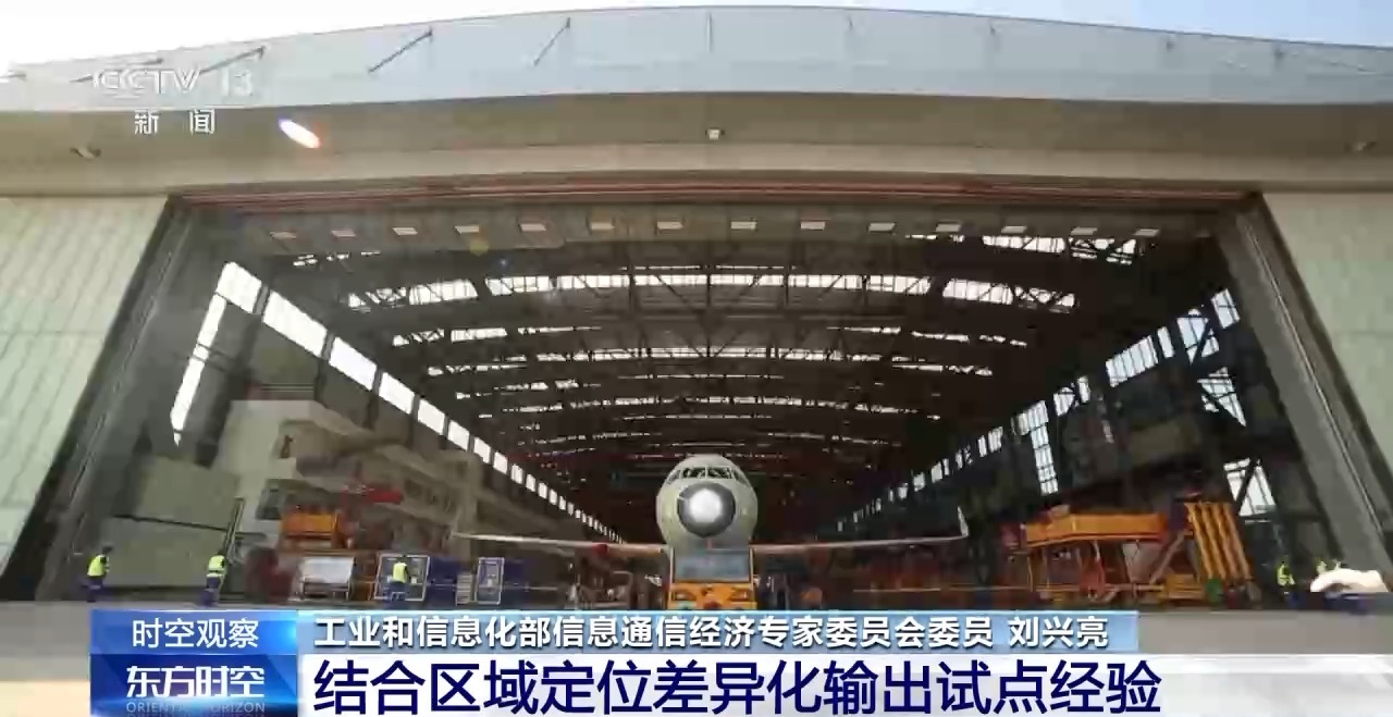 中国服务业对外开放再提速！外资医疗已正式入场(图3)