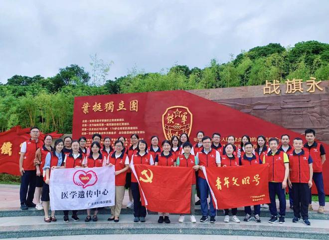 【数说2024】医学遗传中心2024年鉴(图1)