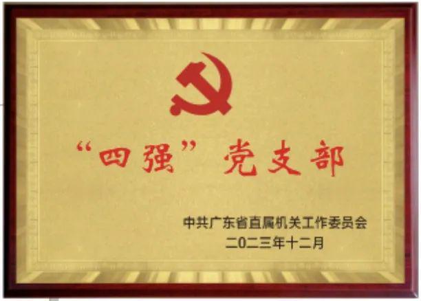 【数说2024】医学遗传中心2024年鉴(图2)