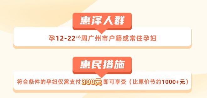 【数说2024】医学遗传中心2024年鉴(图10)