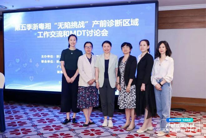 【数说2024】医学遗传中心2024年鉴(图13)