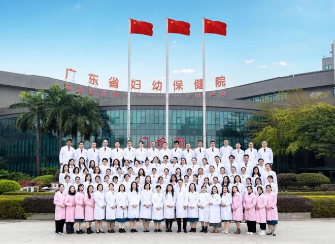 【数说2024】医学遗传中心2024年鉴(图17)