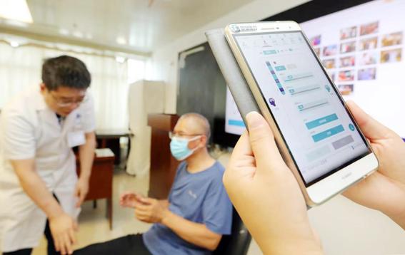 远程医疗服务模式pptx(图1)