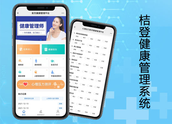 华为WATCH 4：健康监测与智能互联的全新标杆立即体验高科技腕表的魅力(图1)