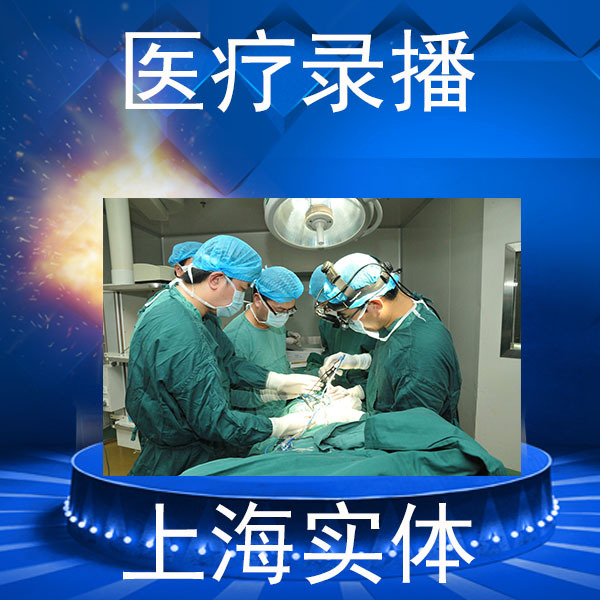 医疗线上直播新趋势：知博云私域直播助力行业高效连接(图1)