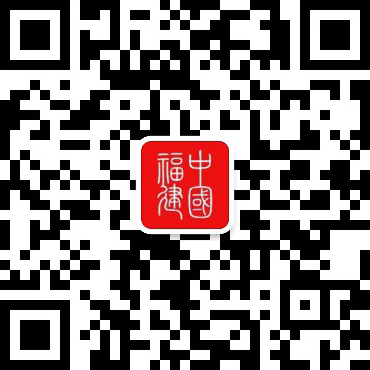 福建省农产品质量安全条例(图1)