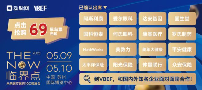 海信智能超声亮相CMEF让优质诊疗触手可及(图5)