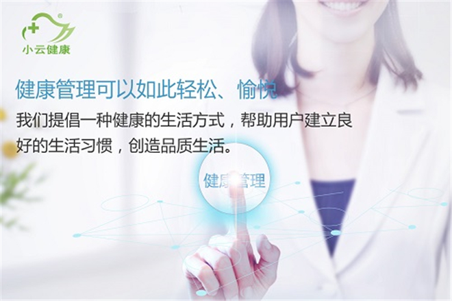 春节假期即将结束返程也请关注传染病做好个人防护(图1)
