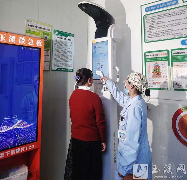 智慧医疗健康服务体系构建的玉溪实践范本(图1)