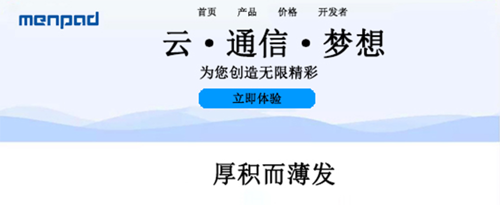 腾讯健康宣布牵手DeepSeek升级就医体验(图1)