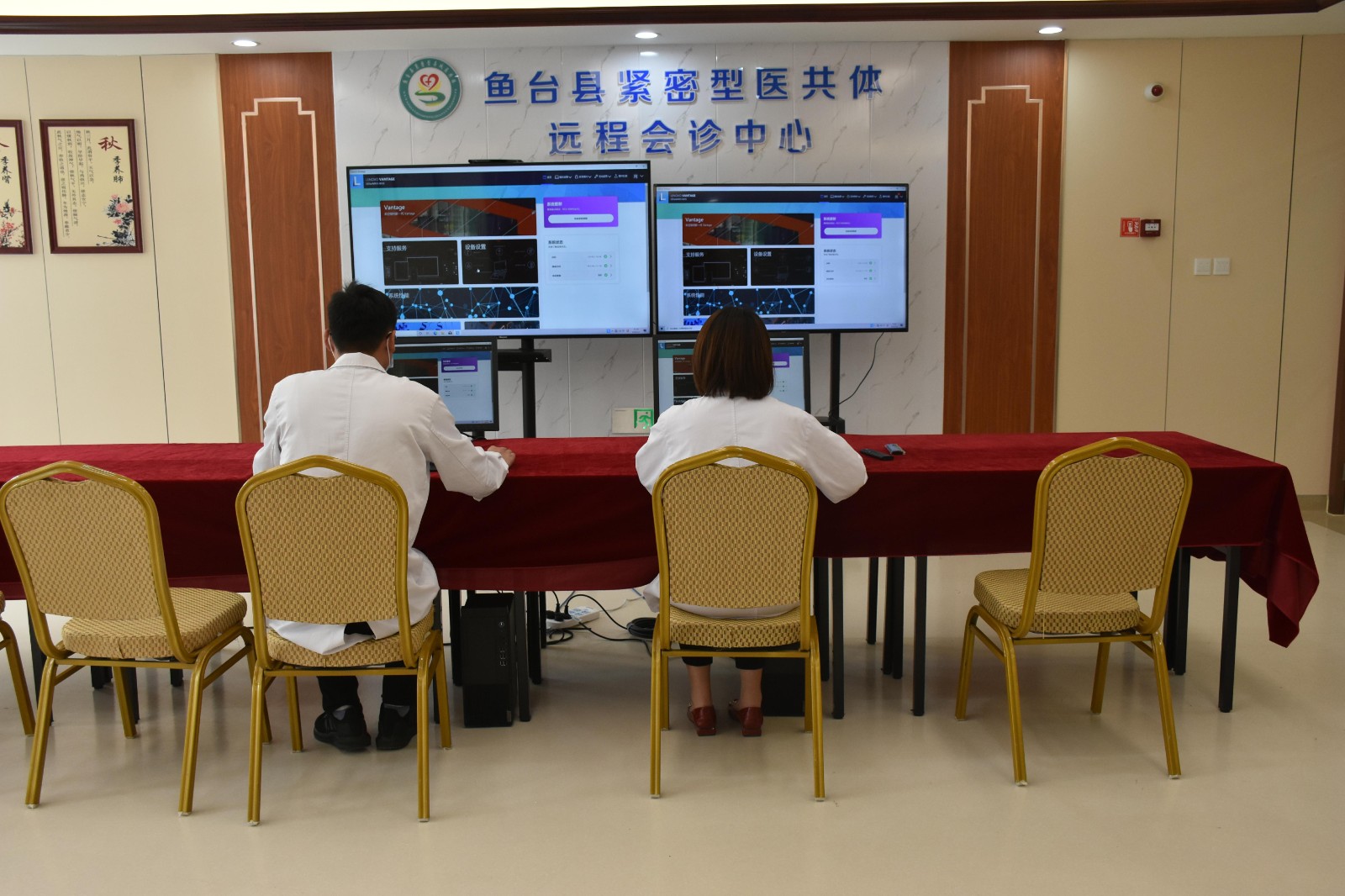 交大一附院联合腾讯会议打造智慧医疗远程云协同平台实现更高效医疗服务(图1)