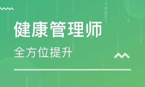 我市2024年中小学生体质健康监测结果出炉(图1)