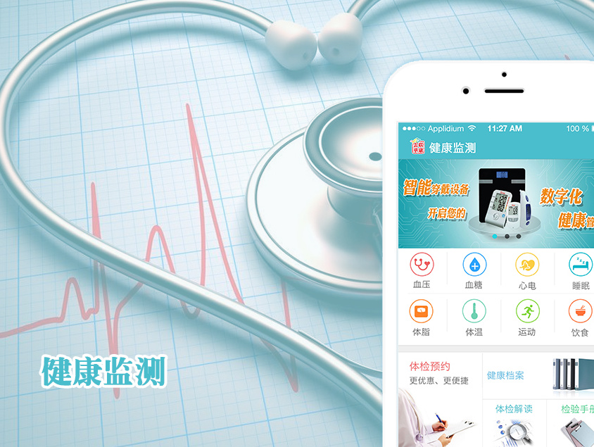 【市政数智化】市政建管中心召开城市生命线桥梁隧道健康监测系统项目经验交流会(图1)