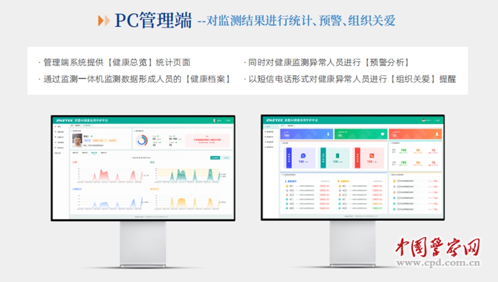 非洲健康系统应对气候变化成本：现状、挑战与策略(图1)
