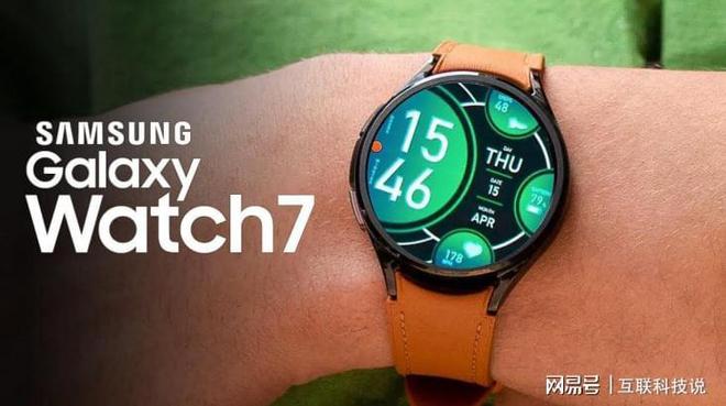 养生之道需全方位呵护三星Galaxy Watch7智能手表与你相伴(图1)