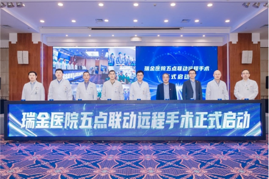 “把手术室搬出手术室” 瑞金医院以图迈®机器人打造远程智联中心(图1)