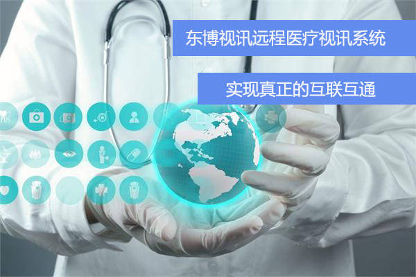 让基层群众共享优质医疗资源(图1)