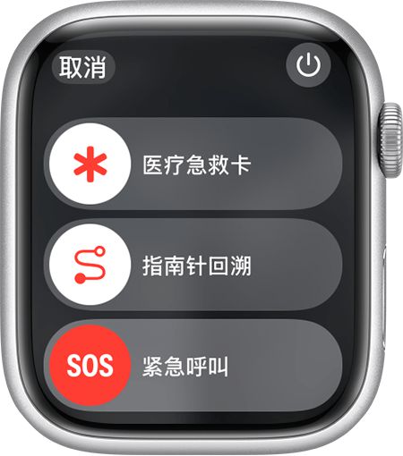 从健康监测到生命守护：Apple Watch科技创新与人文关怀交织的十年(图3)