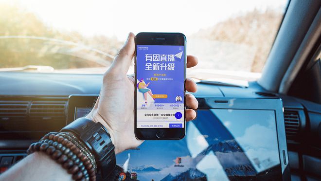 有因直播：医疗培训直播找哪个平台好？(图4)