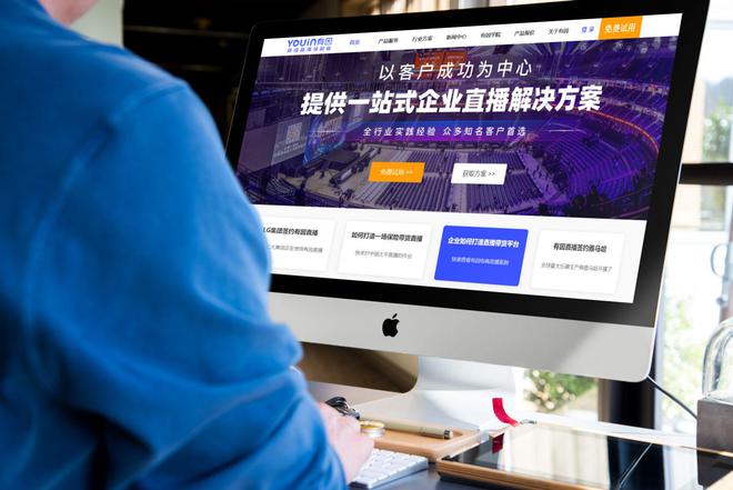 有因直播：医疗培训直播找哪个平台好？(图2)