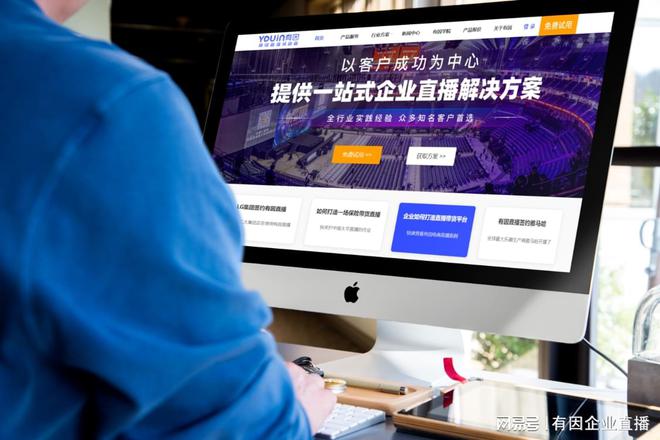 有哪些较好的医疗直播平台？有因直播多地联动互动(图3)