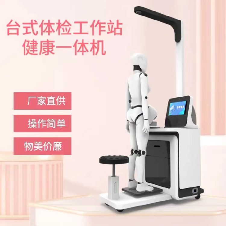 AI医疗热潮持续美年健康7天5板创佳绩(图1)