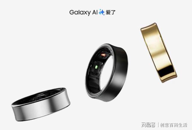 指尖上的健康智能管家三星Galaxy Ring智能戒指开启健康生活(图2)