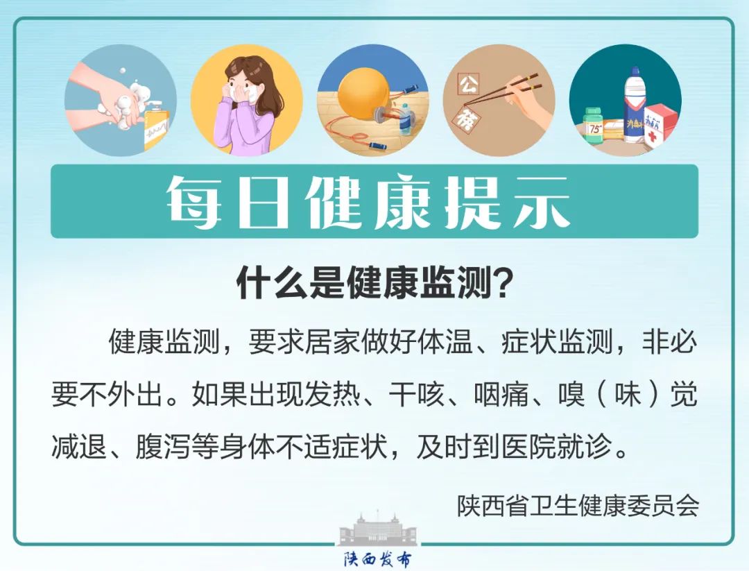 中密控股：SIMS是面向压缩机干气密封和泵用机械密封开发的在线状态监测和专家诊断健康管理系统(图1)