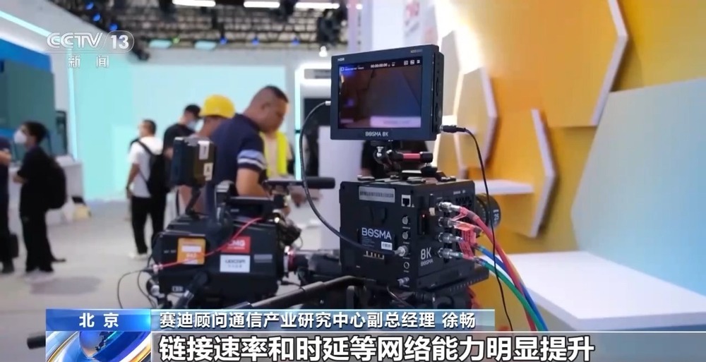 5G-A信号来了！如何体验、怎么收费？一文读懂(图4)