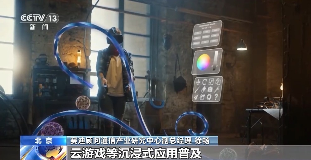 5G-A信号来了！如何体验、怎么收费？一文读懂(图2)