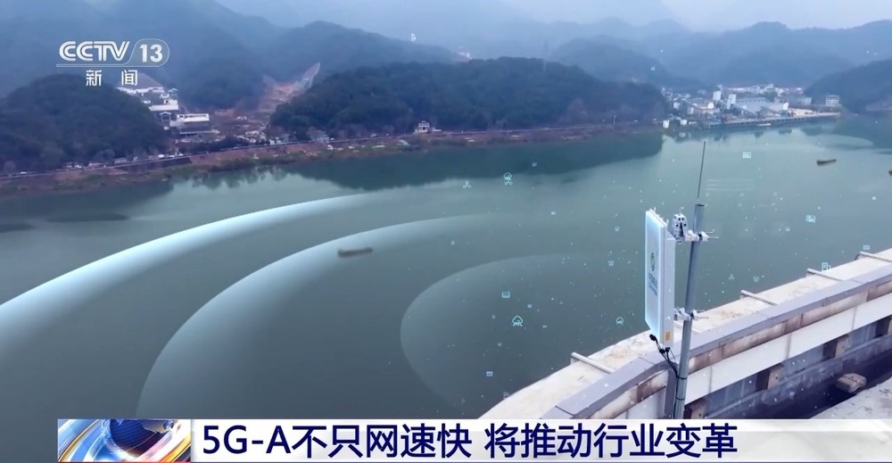 5G-A信号来了！如何体验、怎么收费？一文读懂(图3)