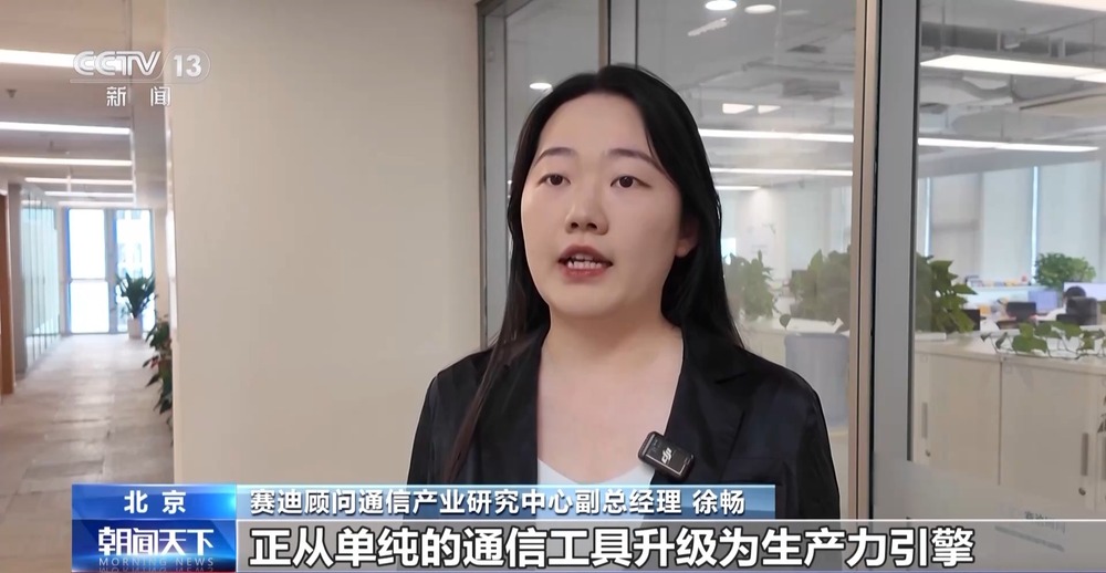 5G-A信号来了！如何体验、怎么收费？一文读懂(图9)