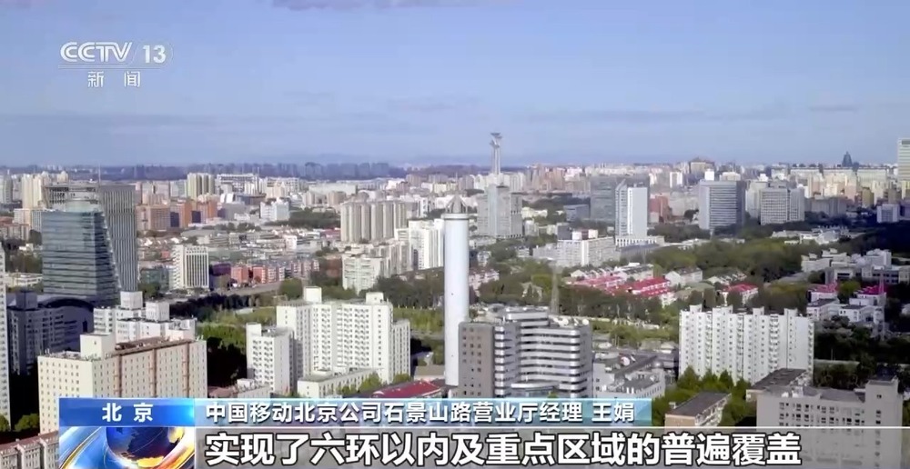 5G-A信号来了！如何体验、怎么收费？一文读懂(图7)