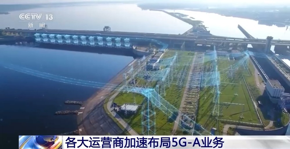 5G-A信号来了！如何体验、怎么收费？一文读懂(图8)