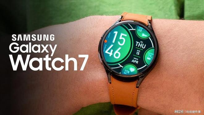 健康觉醒时代三星Galaxy Watch7智能手机为你提供贴心守护(图1)