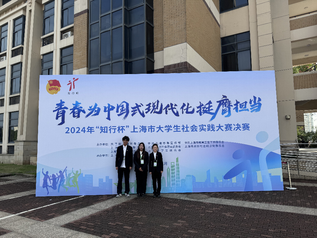 上健医学子交出基于银发经济服务模式探索的创新答卷(图5)