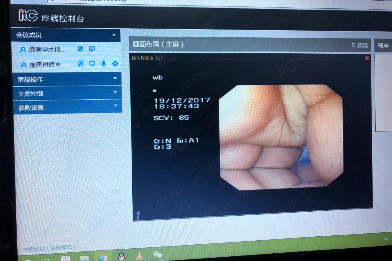 itc-智慧医疗远程视频会议系统应用方案(图2)