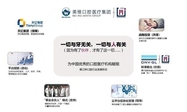 天心区基层医疗卫生机构接入DeepSeek 以数字之“智”赋能医疗之“治”(图1)