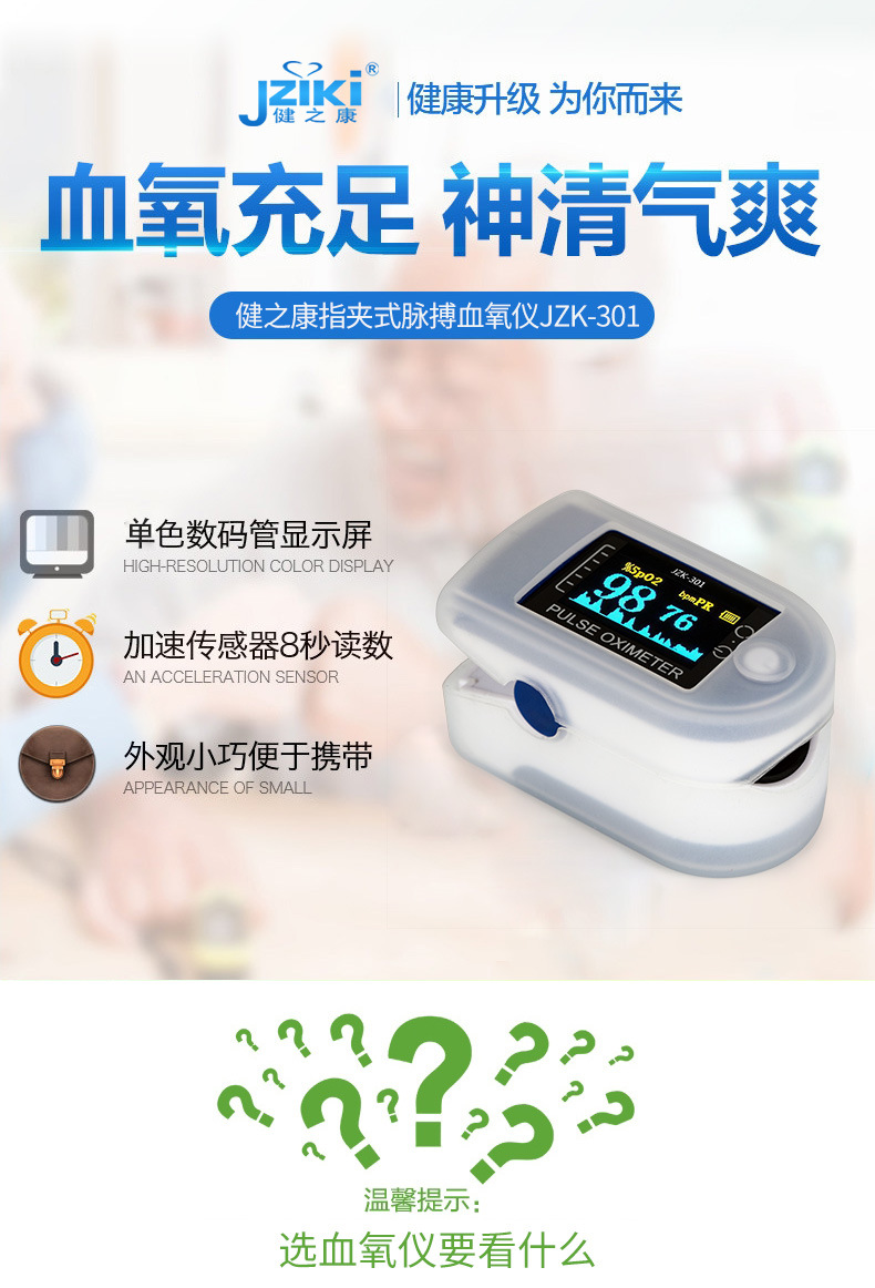 被90%创业者忽视的万亿市场：这3个健康赛道小白也能年入80万！(图1)