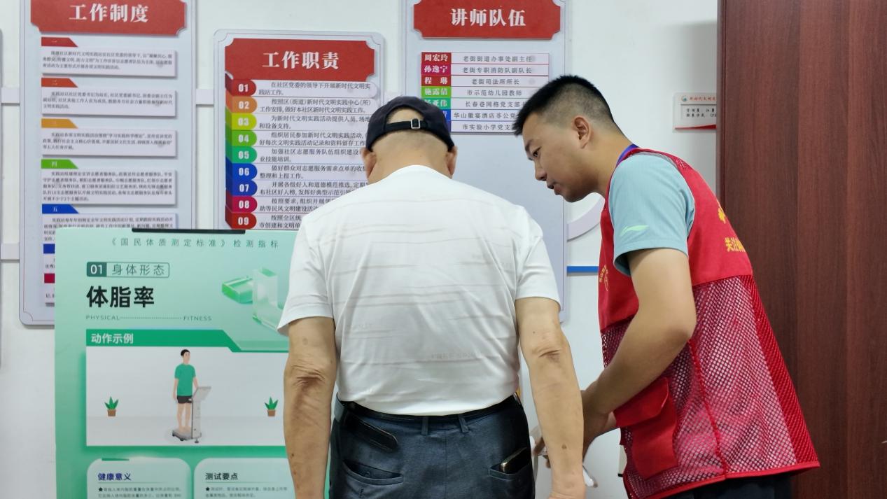 屯溪区：推进国民体质监测 提升全民健康水平(图2)