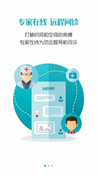 远程医疗生死局：美国政策延期中国药企偷偷赚了100亿？(图1)