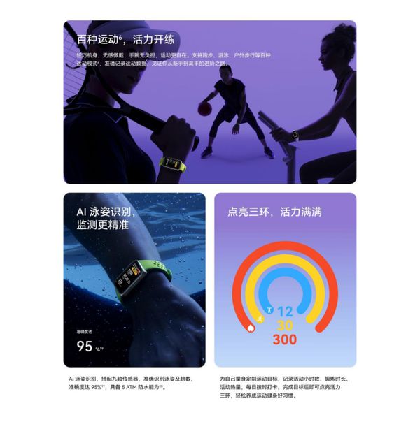 2025年睡眠健康管理首选华为手环10“专业健康手环王”实至名归(图10)